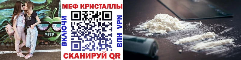 Как найти закладки Назарово Лсд 25 Меф Cocaine