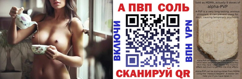 MEGA ссылки дарнет шоп Назарово Alpha-PVP крисы CK