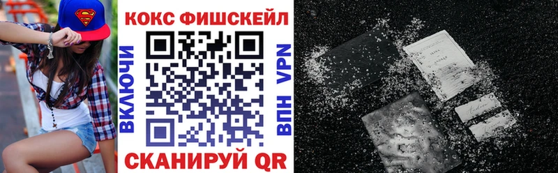 Cocaine 97% Назарово