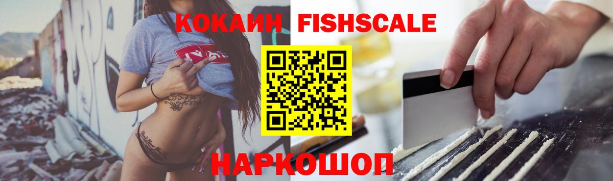 Кокаин Эквадор  Вход с VPN  Назарово  COCAIN Боливия 
