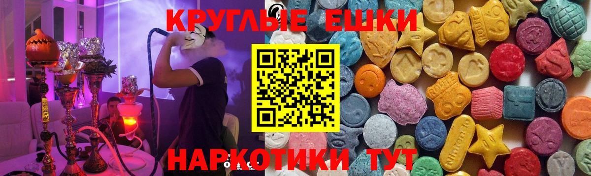 Ecstasy  Экстази DUBAI  Вход с VPN  Назарово 
