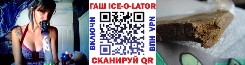ГАШИШ Premium  Назарово 