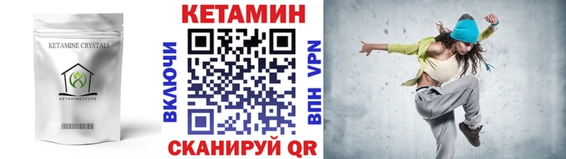 КЕТАМИН VHQ  мега как войти  Назарово 