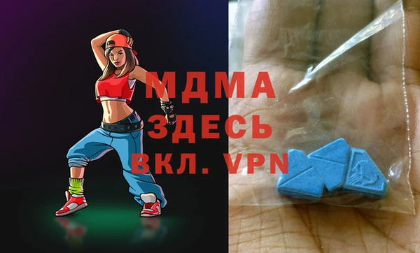 бутик Вязьма