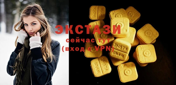 COCAINE Вязники