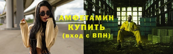 бутик Вязьма