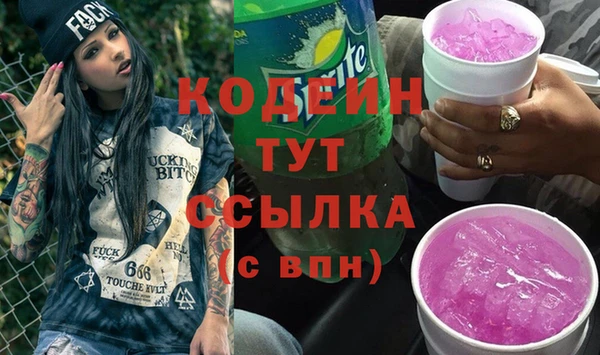 COCAINE Вязники