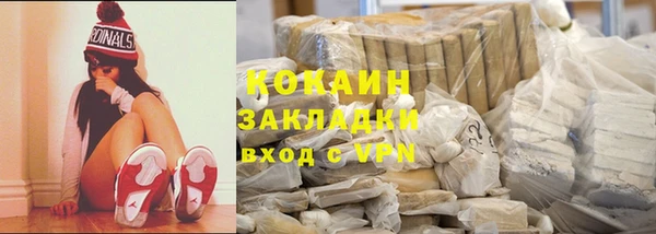 тгк Вяземский