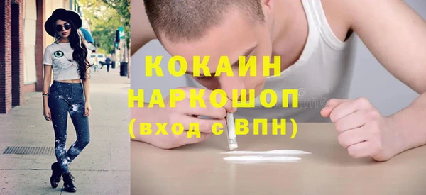 COCAINE Вязники