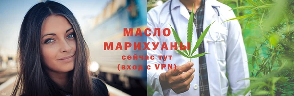 бутик Вязьма