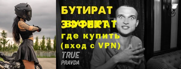 COCAINE Вязники