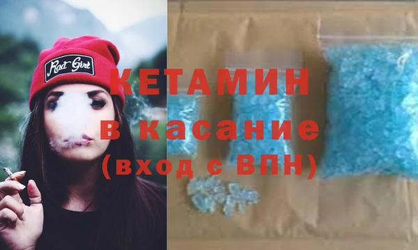 бутик Вязьма