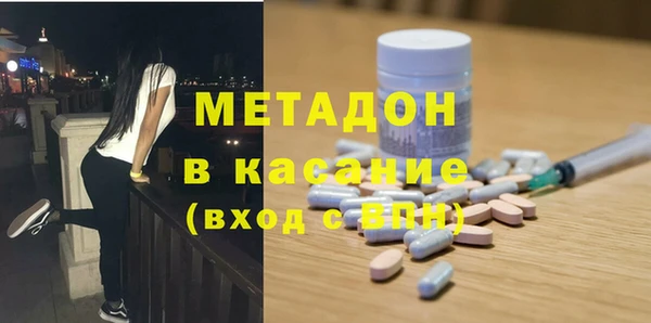 бутик Вязьма