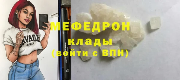 COCAINE Вязники