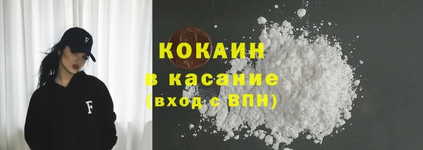 бутик Вязьма