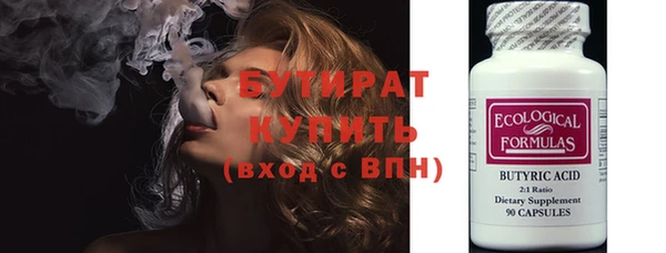 бутик Вязьма