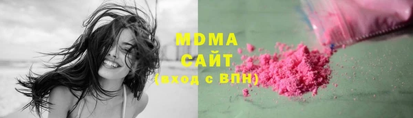 тгк Вяземский