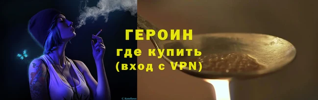 тгк Вяземский