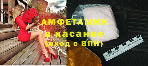 бутик Вязьма