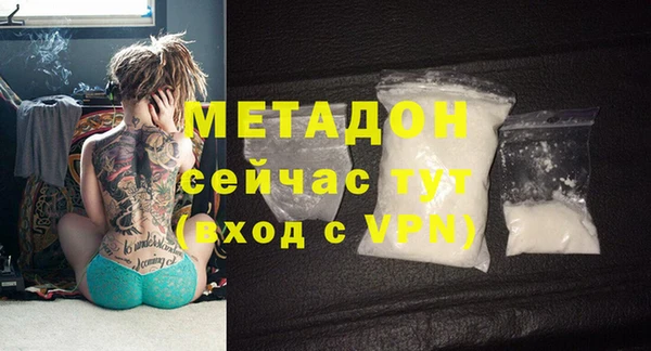 COCAINE Вязники
