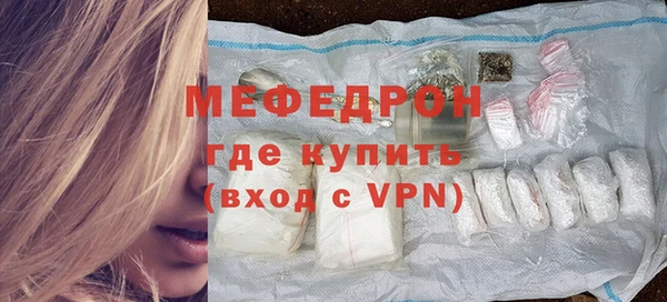 COCAINE Вязники