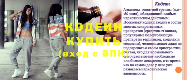 бутик Вязьма