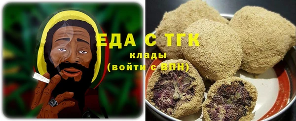 COCAINE Вязники