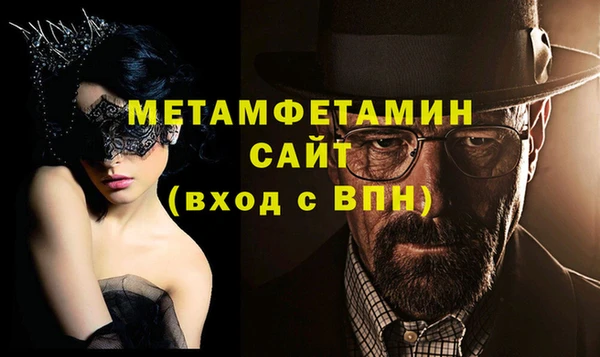 бутик Вязьма