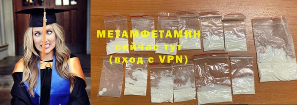 COCAINE Вязники
