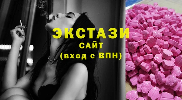 тгк Вяземский