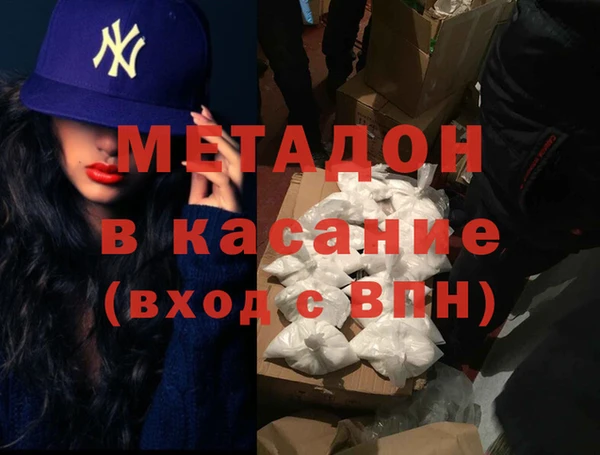 COCAINE Вязники