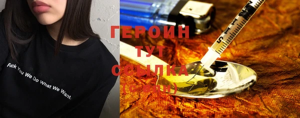 тгк Вяземский