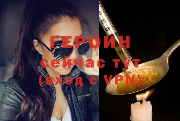 тгк Вяземский