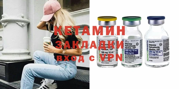 тгк Вяземский