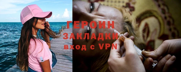 тгк Вяземский