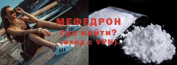 бутик Вязьма