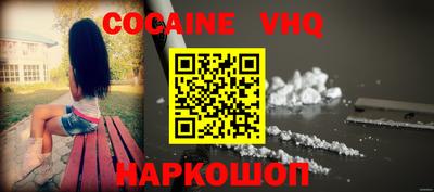 дживик Ипатово