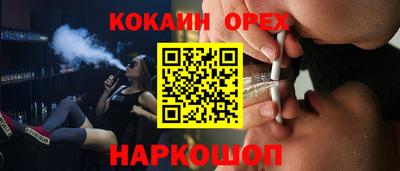 дживик Ипатово