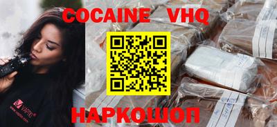 дживик Ипатово