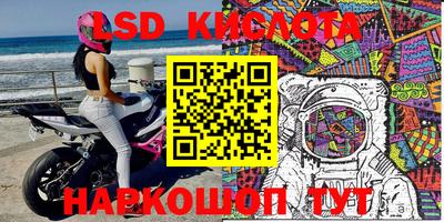 ГАЛЛЮЦИНОГЕННЫЕ ГРИБЫ Ирбит