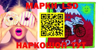 ПСИЛОЦИБИНОВЫЕ ГРИБЫ Кинель