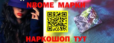 дживик Ипатово