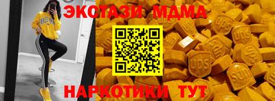 меф Изобильный