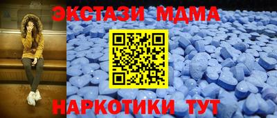 меф Изобильный