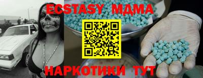 ГАЛЛЮЦИНОГЕННЫЕ ГРИБЫ Ирбит