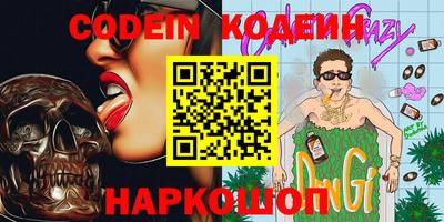 ГАЛЛЮЦИНОГЕННЫЕ ГРИБЫ Ирбит
