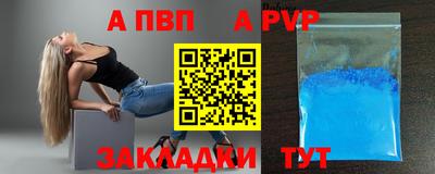 меф Изобильный