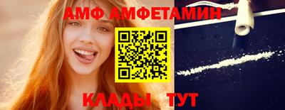 меф Изобильный