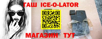 меф Изобильный