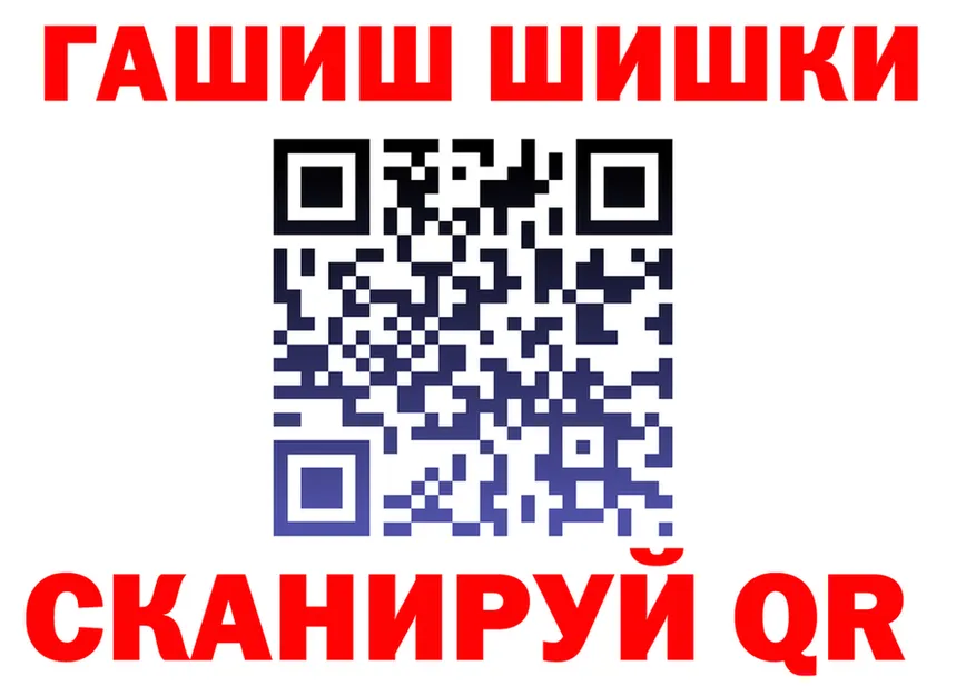 Кетамин VHQ ссылка даркнет mega Назарово